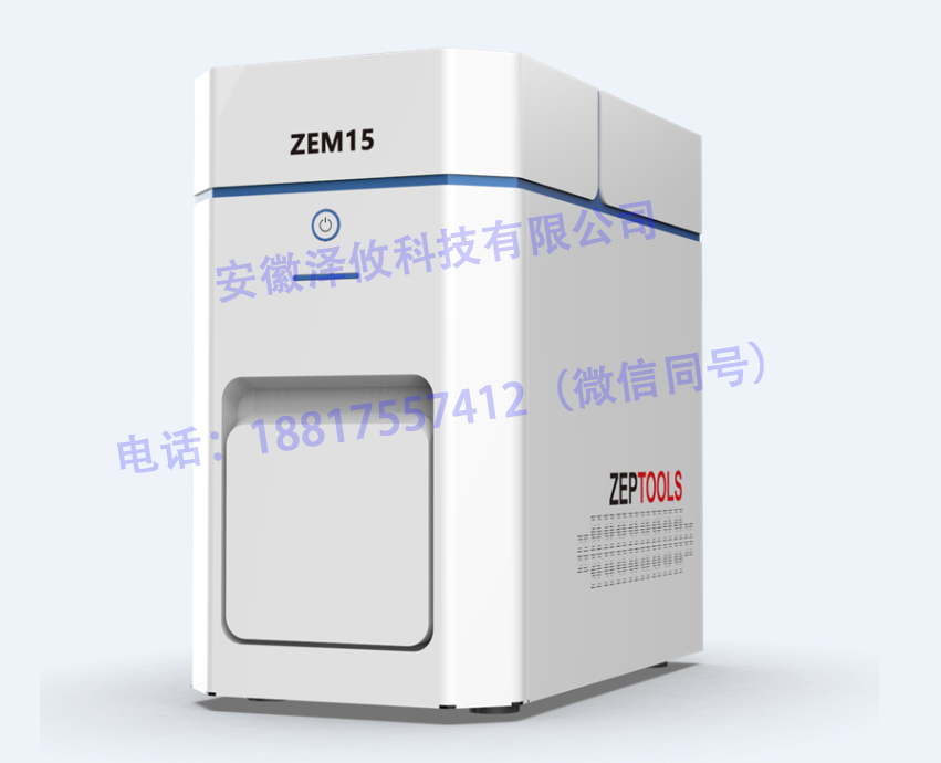 臺(tái)式掃描電鏡1.jpg 臺(tái)式掃描電鏡1.jpg