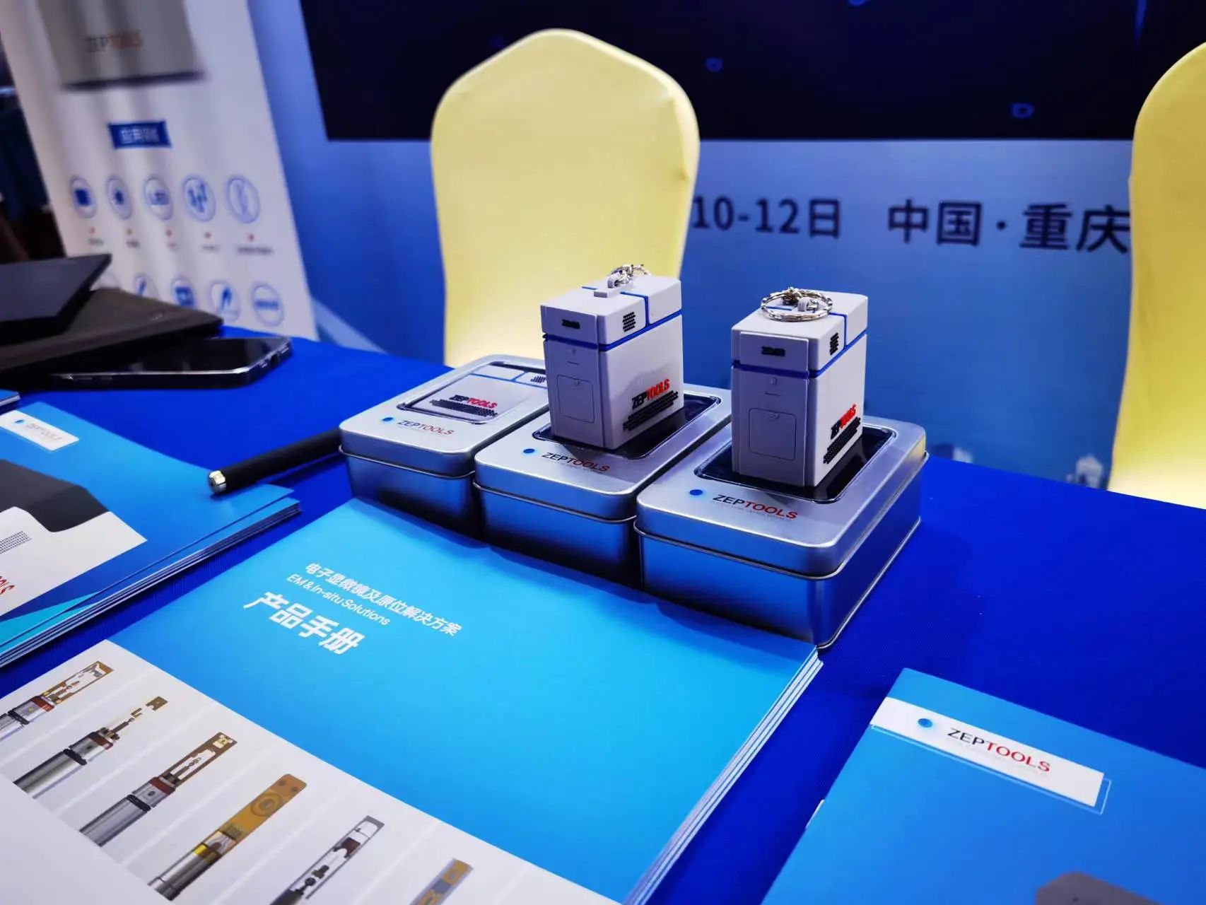 微納科技與先進(jìn)材料創(chuàng)新大會 微納科技與先進(jìn)材料創(chuàng)新大會