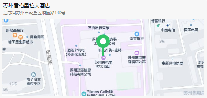 展會地點 展會地點