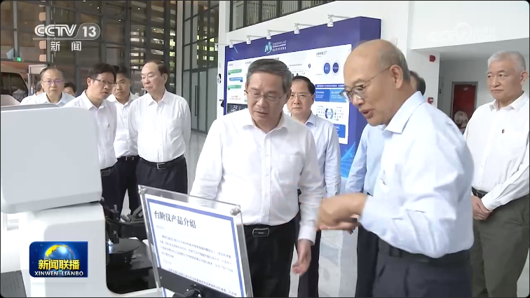 央視《新聞聯(lián)播》8月24日?qǐng)?bào)道 央視《新聞聯(lián)播》8月24日?qǐng)?bào)道