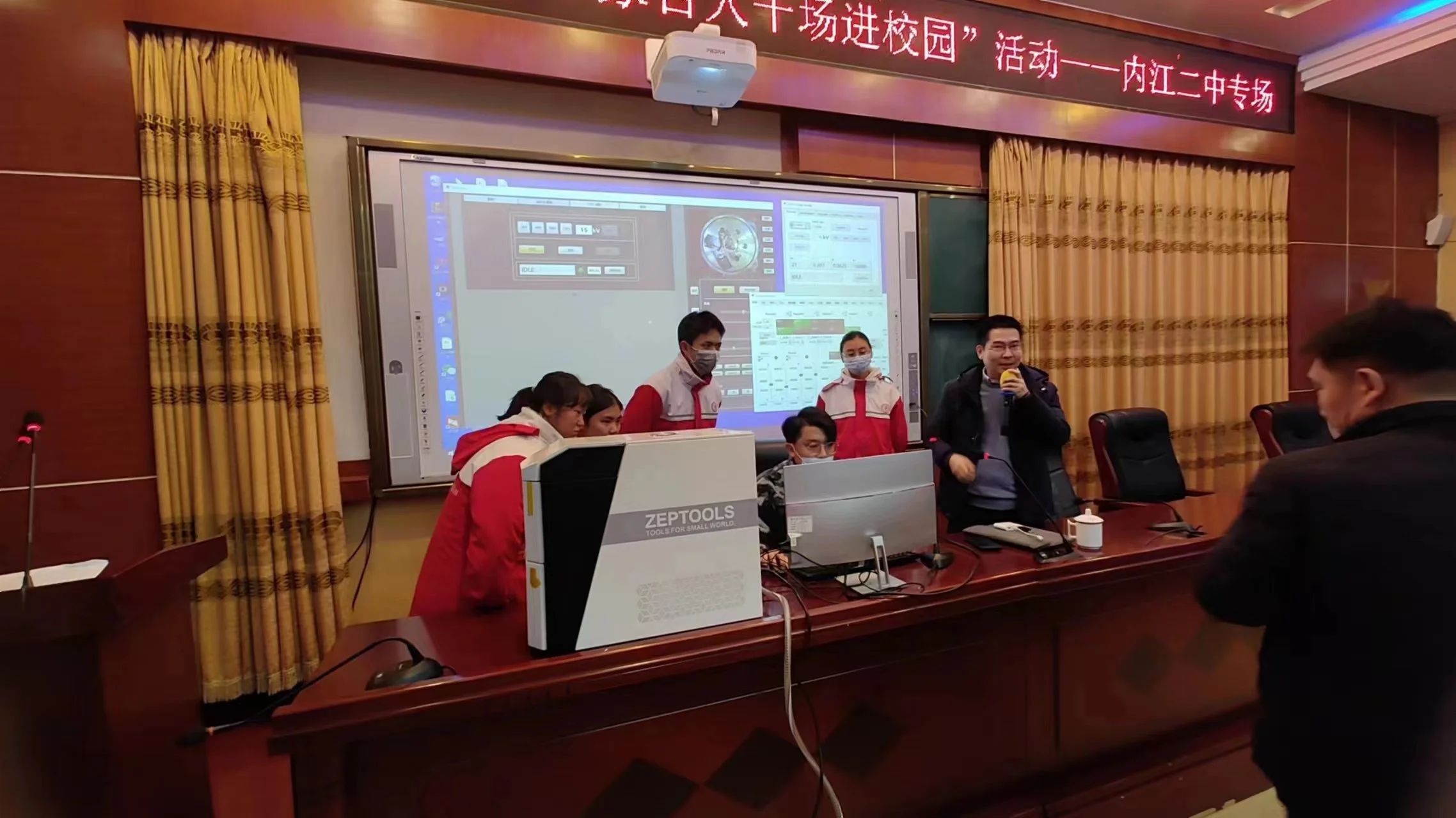 澤攸校園行 澤攸校園行