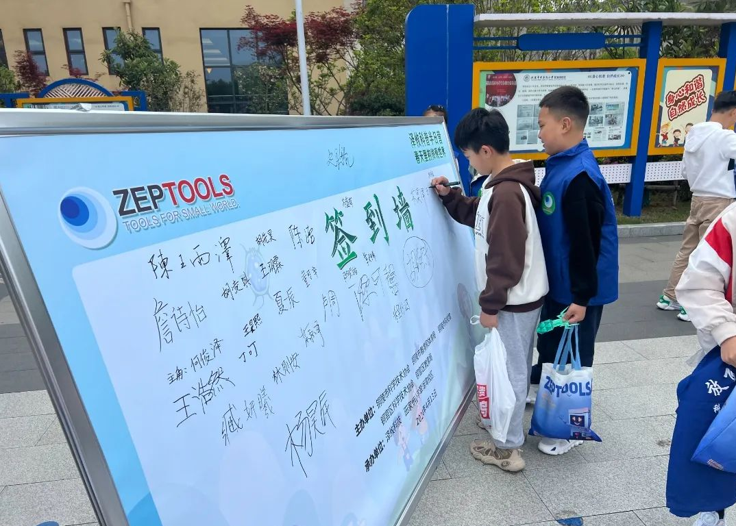 澤攸科普半日營 澤攸科普半日營