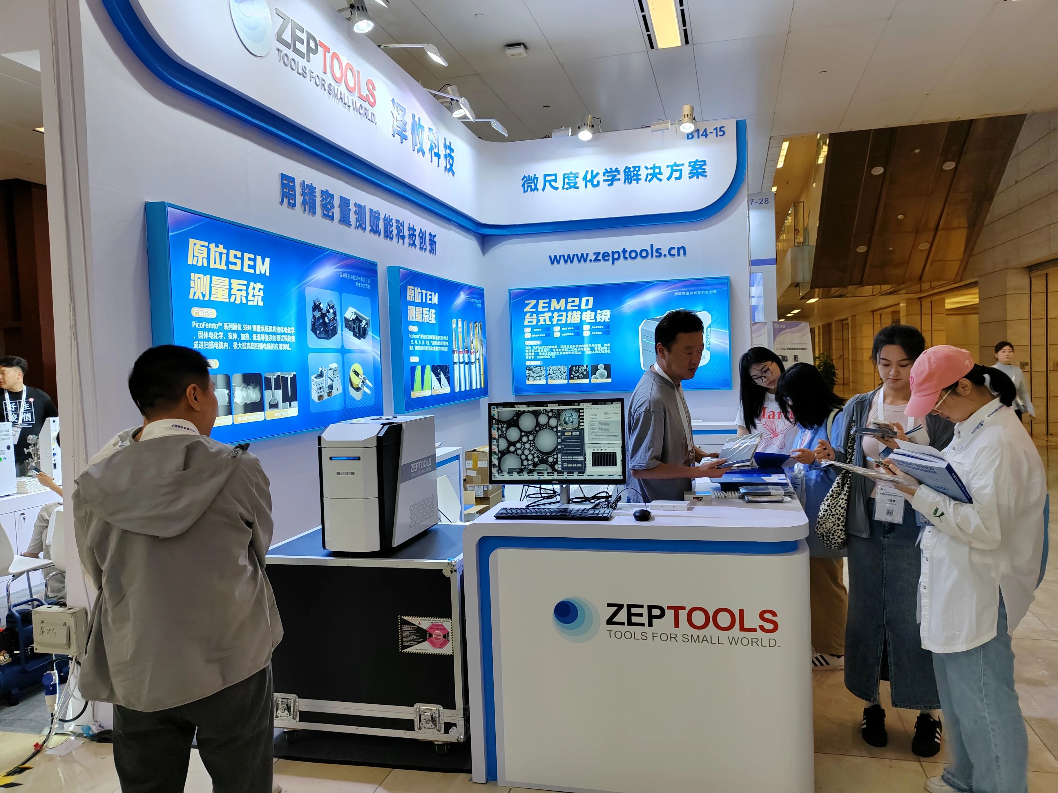 澤攸科技 澤攸科技