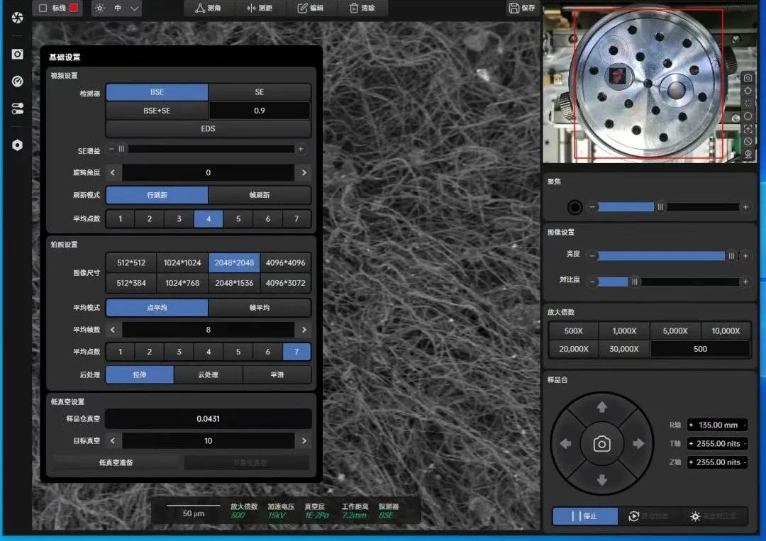 澤攸科技 澤攸科技