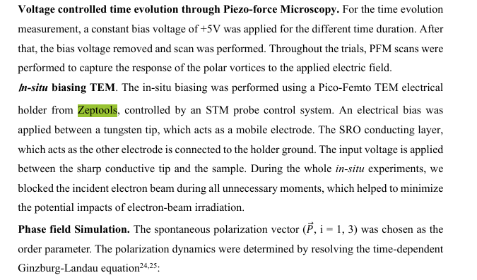 澤攸科技原位TEM